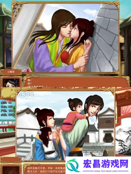 4399皇后成长计划怎么玩