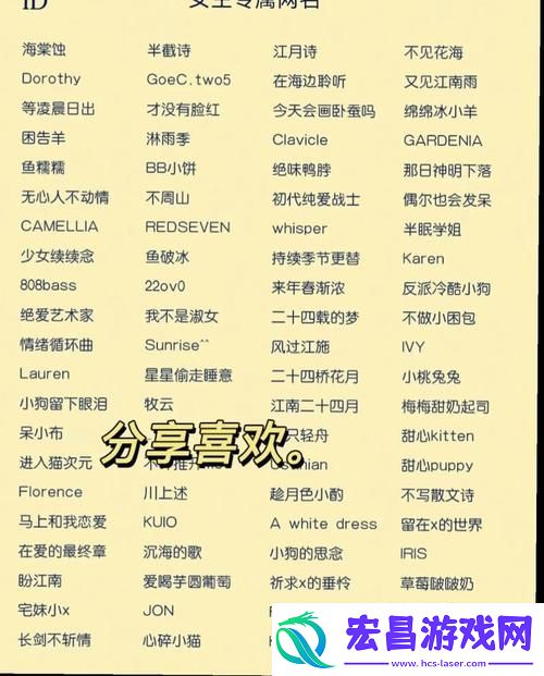 4虎tv换哪个名了