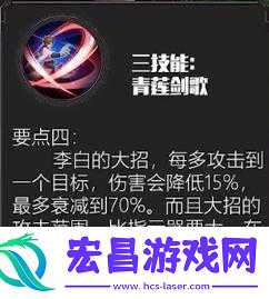 王者荣耀李白体验服重大更新