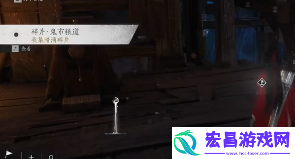 燕云十六声暗影暗涌碎片全收集攻略