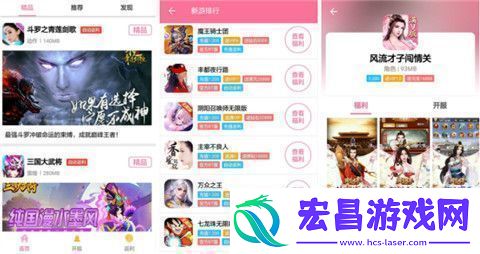 变态手游平台排行榜第一推荐