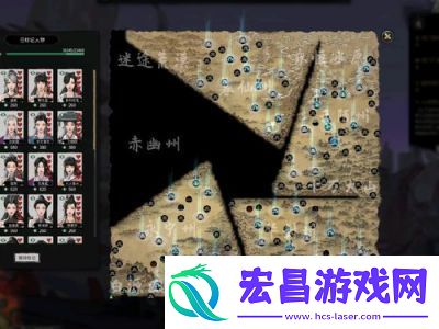鬼谷八荒大地图探索