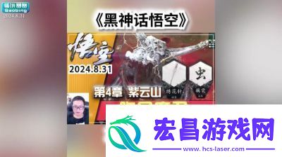 燕云十六声睡道人二阶段打法攻略