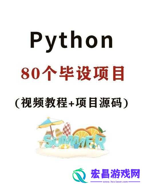 免费