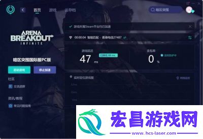 暗区突围