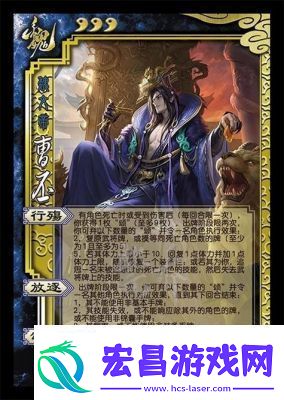 三国杀谋高顺技能介绍、台词和皮肤