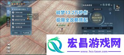 逆水寒手游如何输入彩色字彩色字代码详解