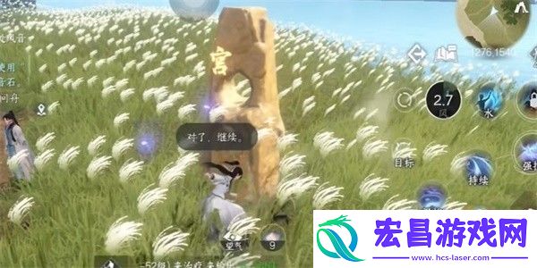 逆水寒手游无心之音怎么做任务