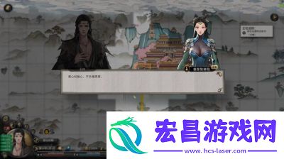 鬼谷八荒羽化冥种突破攻略及收集方法