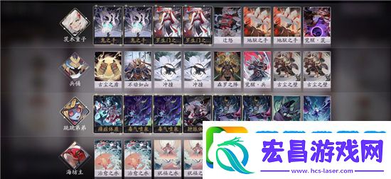 阴阳师百闻牌兵毒还刺流怎么玩