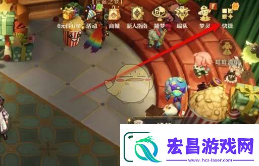 无尽梦回圆梦网怎么获得
