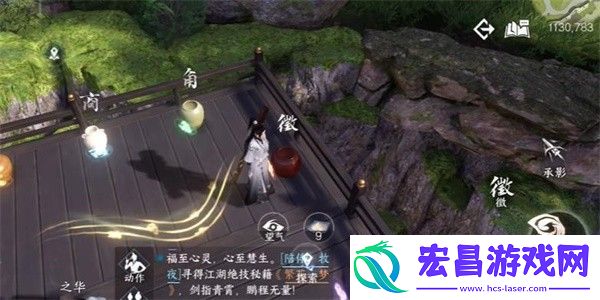 逆水寒手游无心之音怎么做任务