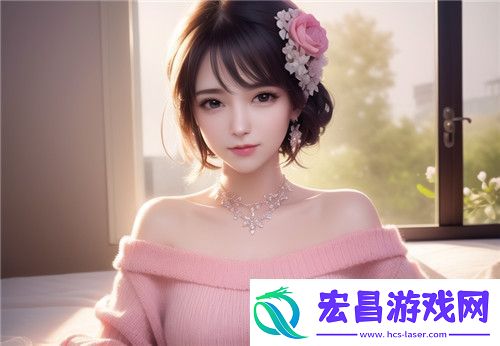 国产做受❌❌❌蜜臀777cos高效使用