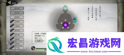 鬼谷八荒虎魄龙魂效果攻略