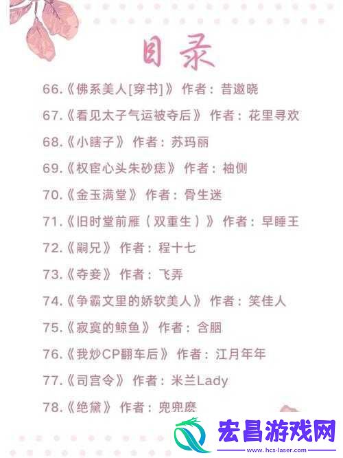 论
