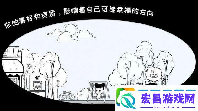众生游聊天话题怎么刷