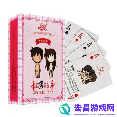 摇床之上激情打扑克