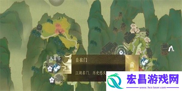 逆水寒手游无心之音怎么做任务