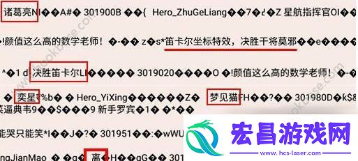 王者荣耀诸葛亮新皮肤什么样