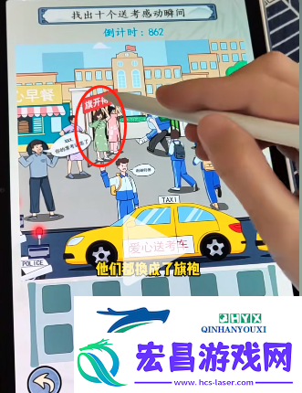 就你会玩文字高考送考过关攻略分享