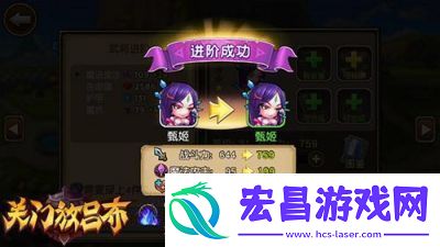 关门放吕布洛神现身甄姬辅助全攻略