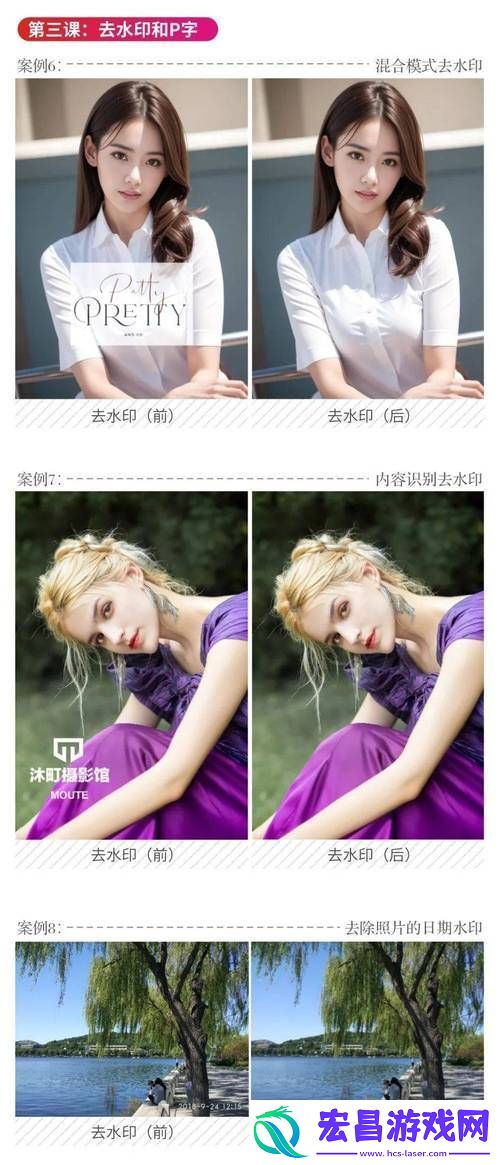 难道你不想看免费PS大片调色视频教程全过程吗
