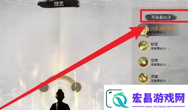 鬼谷八荒仙法释放方法