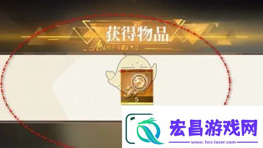 无尽梦回圆梦网怎么获得