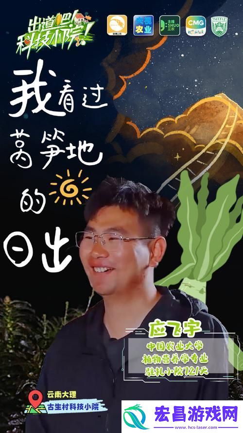大叔你好坏大叔摇起来是什么歌