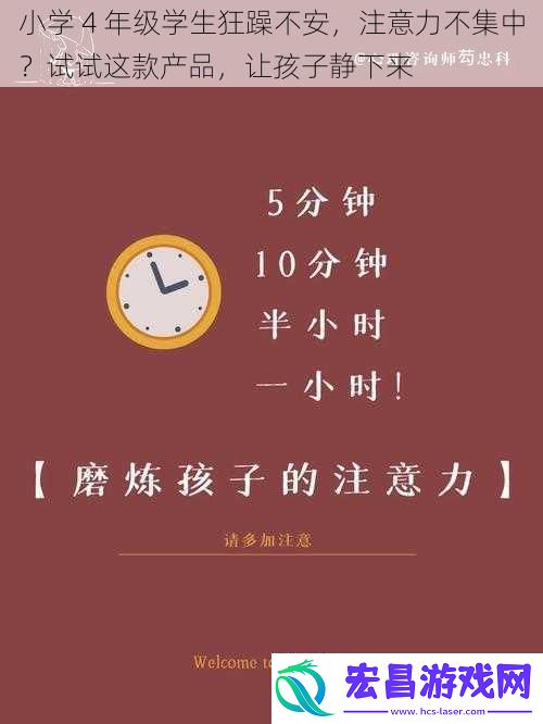小学