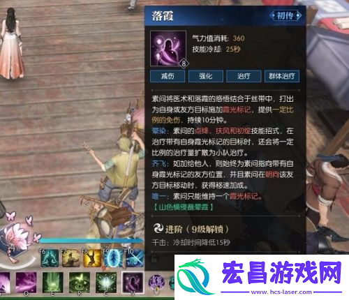 逆水寒手游风筝摇怎么获得