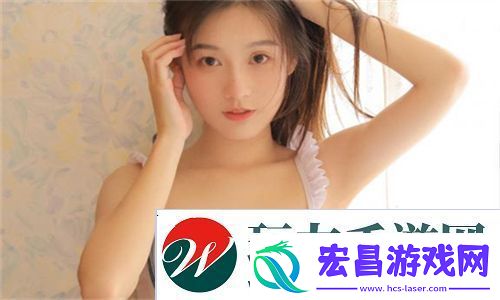 免费无遮挡❌❌❌❌红豆视频趣味探索