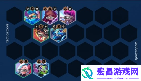 金铲铲之战S10爵士九五阵容攻略