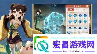 离火之境隐藏任务触发条件一览