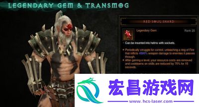 暗黑封魔录10阶战场英雄点评及技能分析