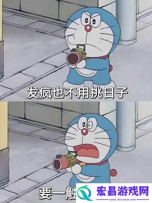 老子这几天都要憋疯了