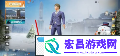 和平精英如何隐藏衣服游戏问题与故障解决方案
