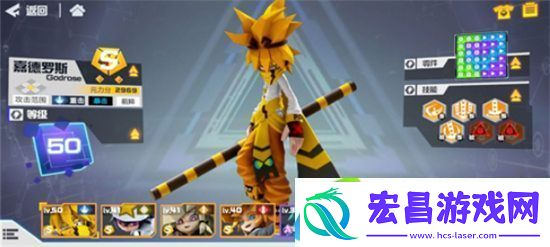 凹凸世界手游s升ss花费多少
