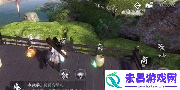 逆水寒手游无心之音怎么做任务
