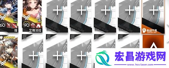 明日方舟追迹日落以西GO