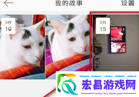 微博视频有访客记录吗