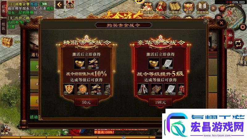 原创传世霸业小资玩家攻略