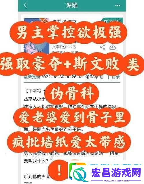 强取