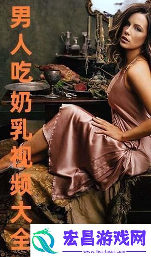 韩国电影浴室吃奶