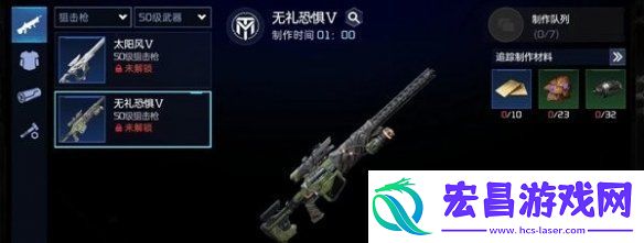 星球重启无礼恐惧强度评测