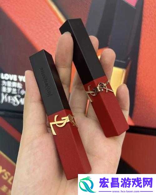 ysl