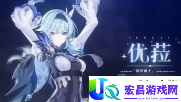 原神女角色身高排名