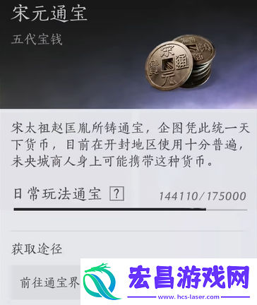 燕云十六声侠境奖励是什么