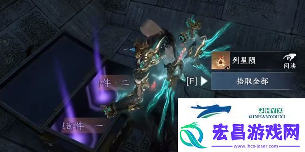 逆水寒手游晚墨海骐怎么获得晚墨海骐获取方法