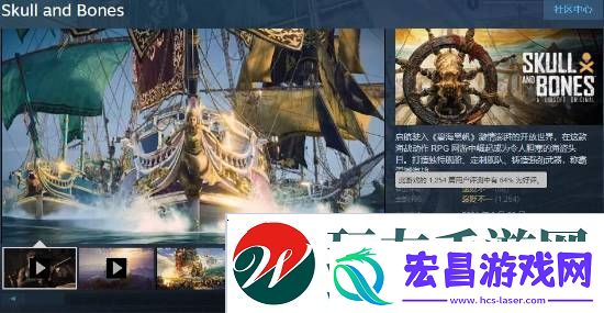 育碧卖不动了碧海黑帆价格永降